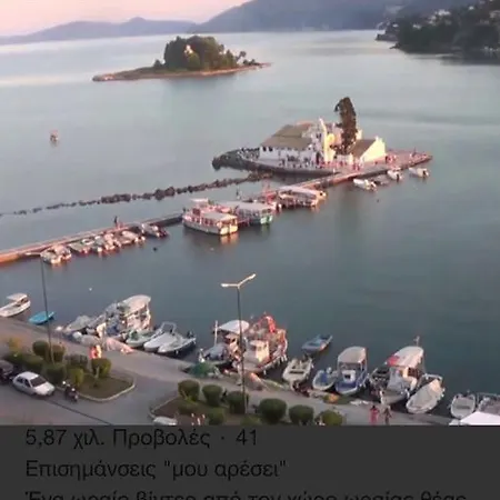 Apartment Unique Kanoni (Corfu)